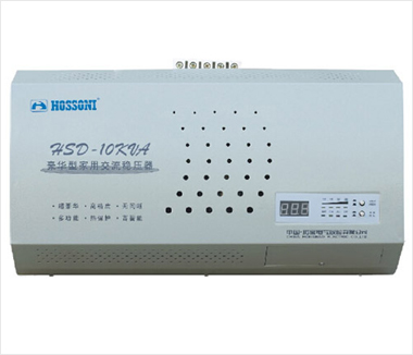 HSD豪华型家用交流稳压器